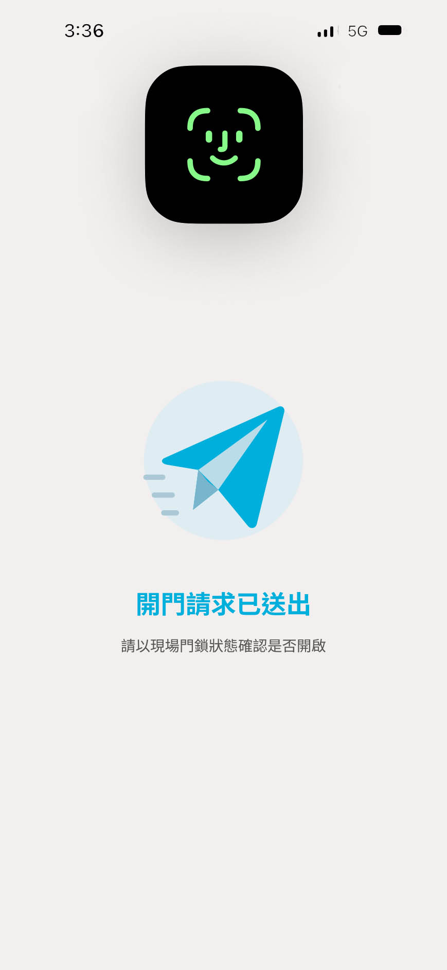 send open requst